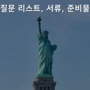 맨하탄세탁소 이미지