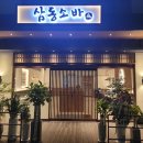 분당베스트병원 이미지