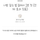 재미애드