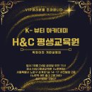 [골목]시니어모델워킹교실 | 품격 있는 워킹, 새로운 무대를 걷다