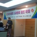 브로인 제이 골프 이미지