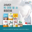[삼각지역한의원] 야간 근무로 악화된 만성 목·어깨 통증의 복합 증상 관리와 치료 기준 : 삼각지역 50대 야간 경비원 이미지