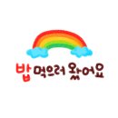 탄탄면공방동탄역