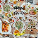 독천낙지명가 이미지