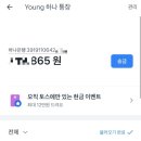 조세열치과의원 네이버블로그