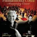 필코리아 이미지