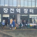 도깨비야채과일 이미지