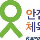 동아대박사한결태권도 이미지