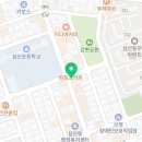 계명대 미소태권스쿨 이미지