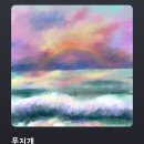 프롬채