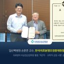 한국신경외과 이미지