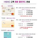 각종생활가전 8월특가 CJ헬로렌탈 최저가 렌탈 초기비용0원 이미지