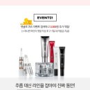 (주)아이디플라코스메틱 이미지