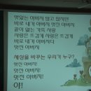 신도림동 성당 제2기 아버지여정을 무사히 마쳤습니다. 이미지