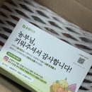 윈윈테크 | 올팜 맞팜 친구 앰버서더 방구석 농부 농작물 수확 후기 앱테크