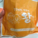 김중만의 만두래요 이미지