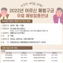 창녕밝은안과의원 뉴시스