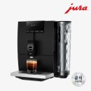 홈 바리스타 | 유라 전자동 커피머신 NEW ENA4_BLACK 홈바리스타 에디션 솔직 후기!