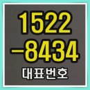 광명6동 주민센터 | 효성동 제일 풍경채 분양조건소식