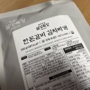 장순목장 이미지