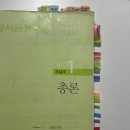 조경기사 합격 수기 : 실기편｜공부 방법｜실기 학원｜책 추천｜꿀팁