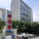 비타민안마원 이미지