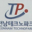 주식회사 오메가바이오 이미지