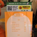 디귿넛