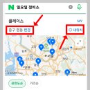 명동카센터 이미지