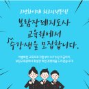 대한장례지도사교육원