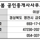 청통농장 이미지