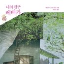 서니농장 이미지