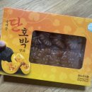 한누리마트 이미지