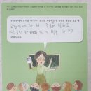 어린이토론논술교습소