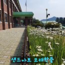 송학초병설유치원 이미지