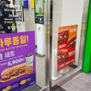 다이소제천청전점 이미지