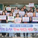 화천읍사무소 강원일보