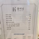 휴미닝 동탄점