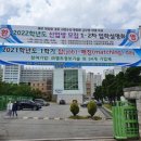 인천전자마이스터고등학교 이미지