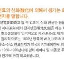 스타3 태양광발전소 파이낸셜뉴스