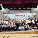 양주시 장애인종합복지관 강당 이미지
