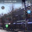 제물포역 맞은편 롯데리아 앞 이미지