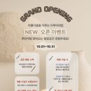 다루 이미지