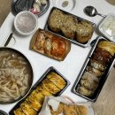 불마카세준