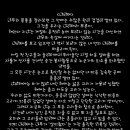 나이테