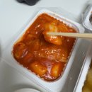 오늘은마떡