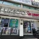 임문택약국 이미지