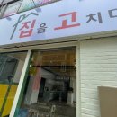 영등우남샘물타운 이미지