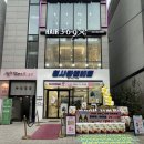 인천핸드폰 청사단텔레콤 후기