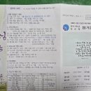 중앙설비 Daum카페